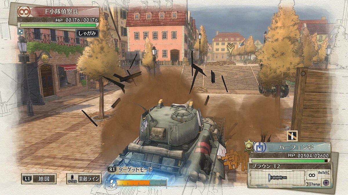 Valkyria Chronicles 4 не запускается