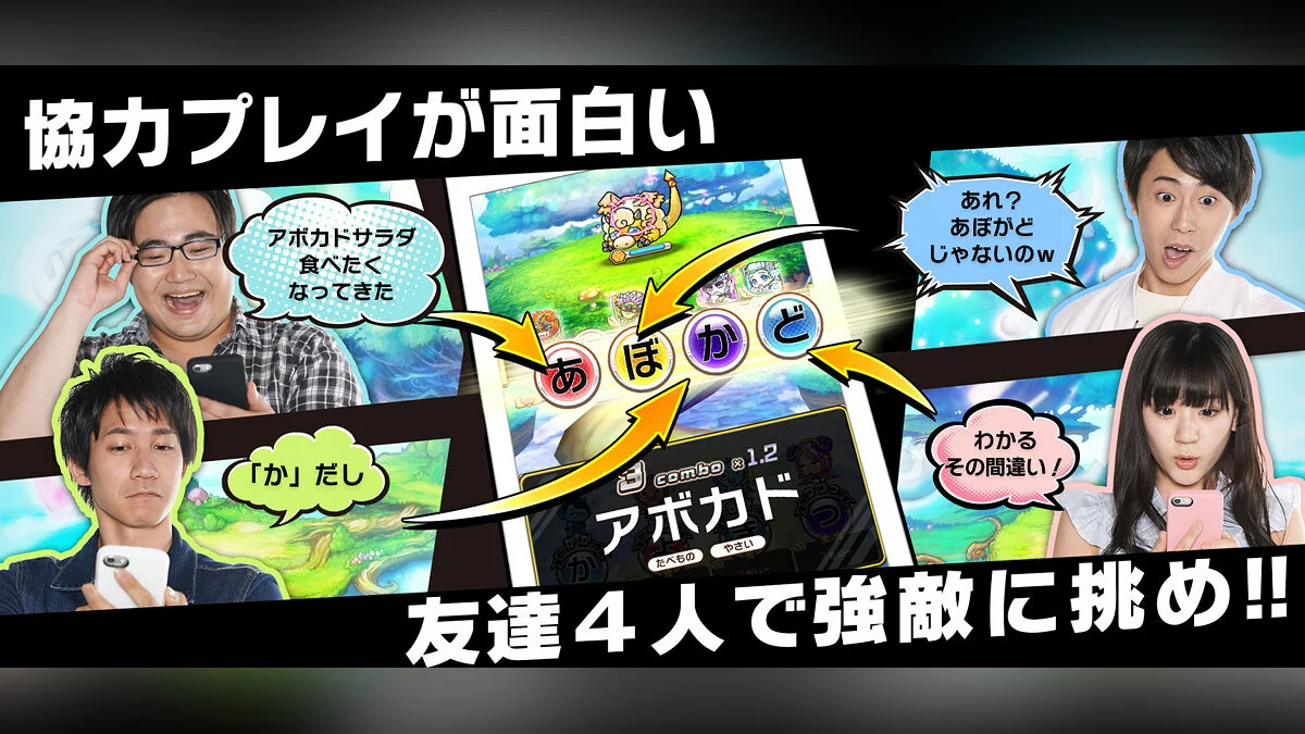 Скриншоты из Fighting Words RPG Kotodaman