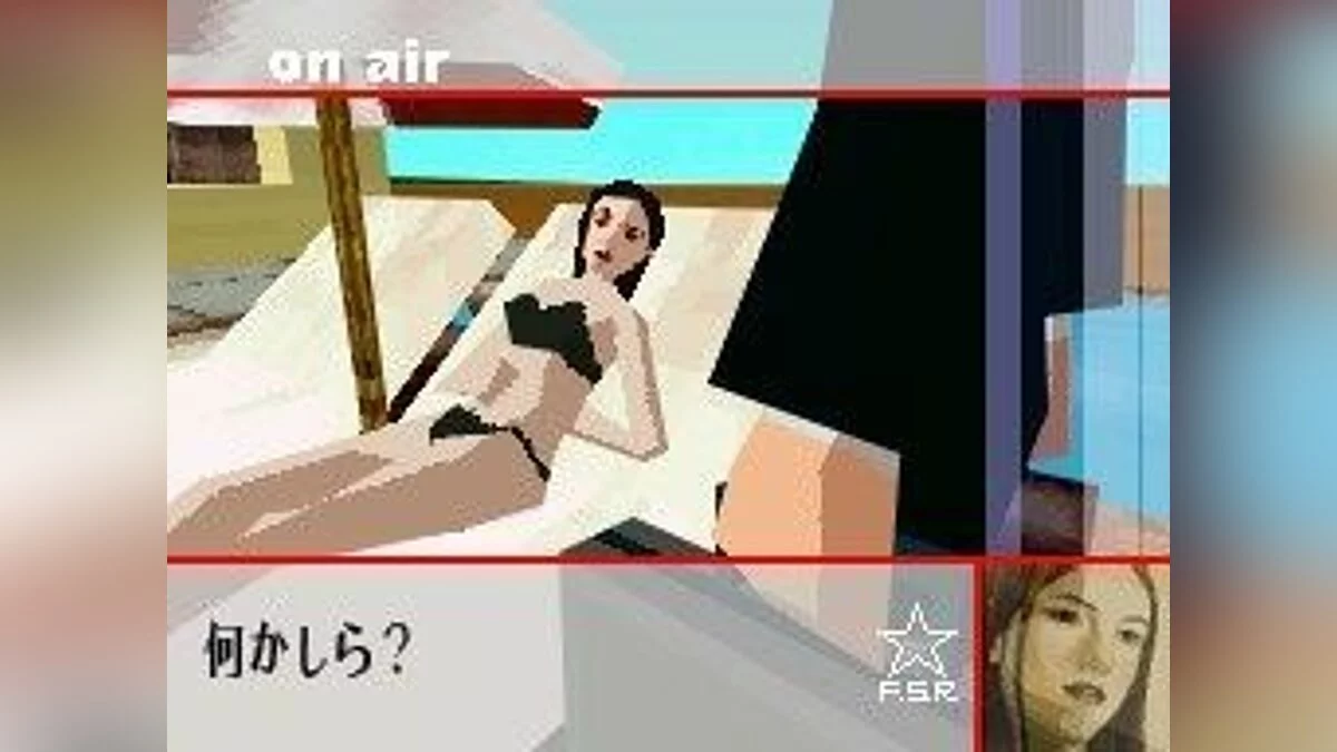 Скриншоты из Flower, Sun and Rain / Картинка 43