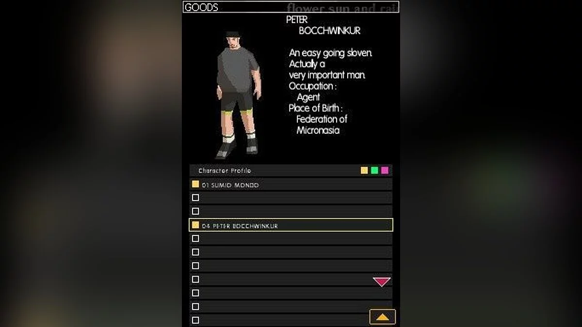 Скриншоты из Flower, Sun and Rain / Картинка 47