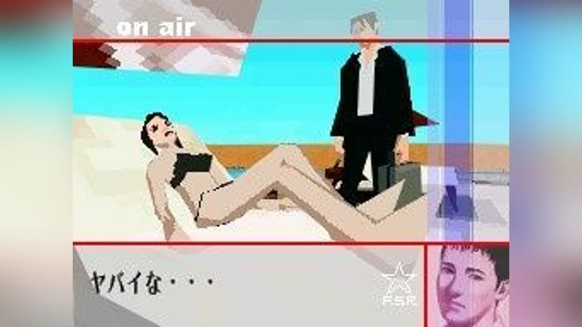 Скриншоты из Flower, Sun and Rain / Картинка 51