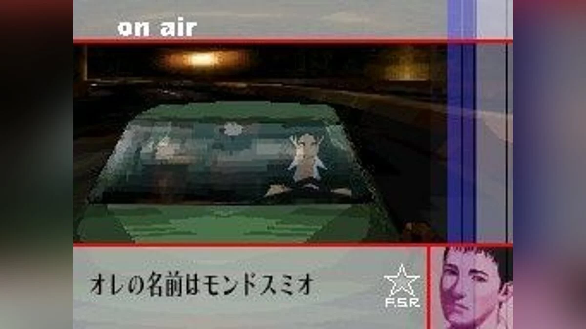 Скриншоты из Flower, Sun and Rain / Картинка 53