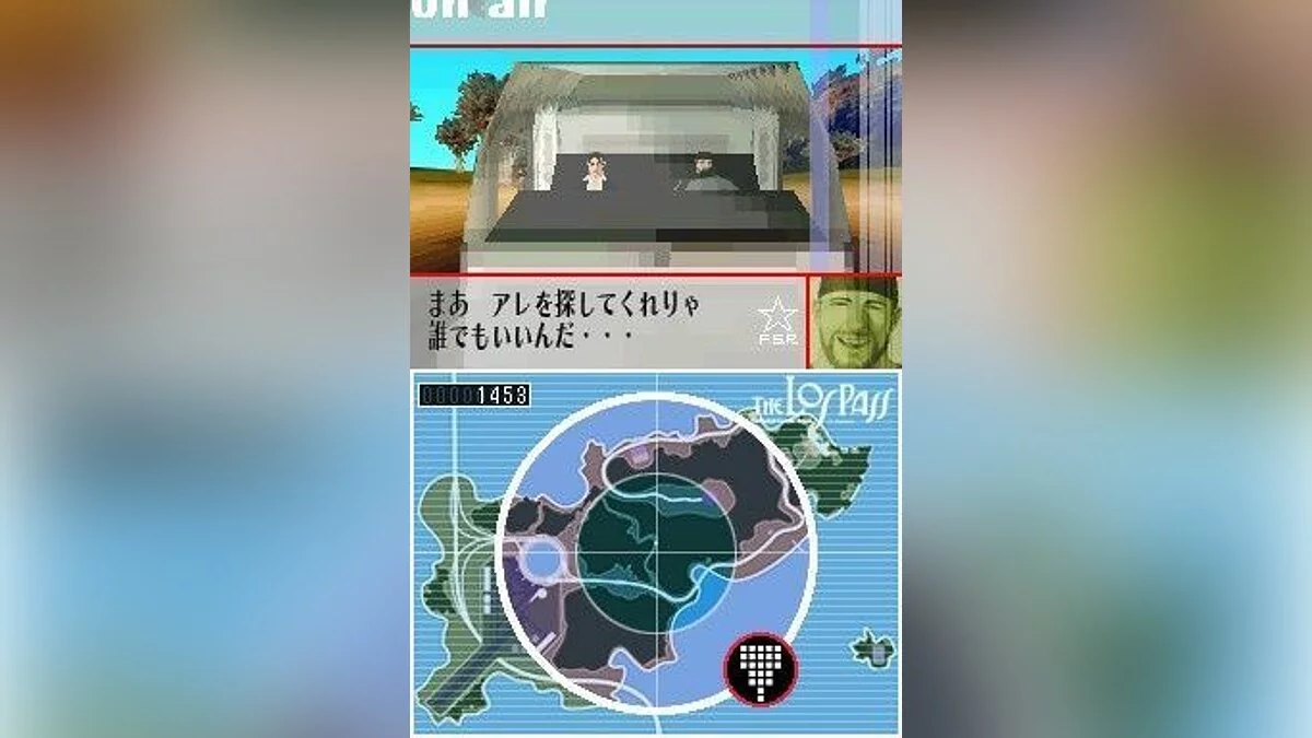 Скриншоты из Flower, Sun and Rain / Картинка 54