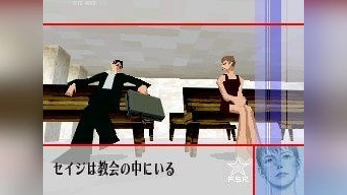 Скриншоты из Flower, Sun and Rain / Картинка 58