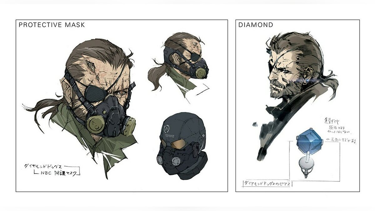 Чертежи metal gear solid 5