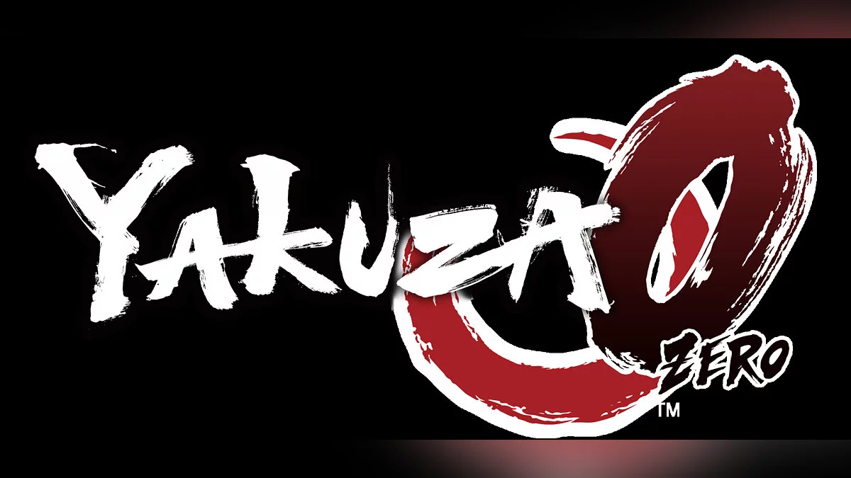 Арт из Yakuza Zero