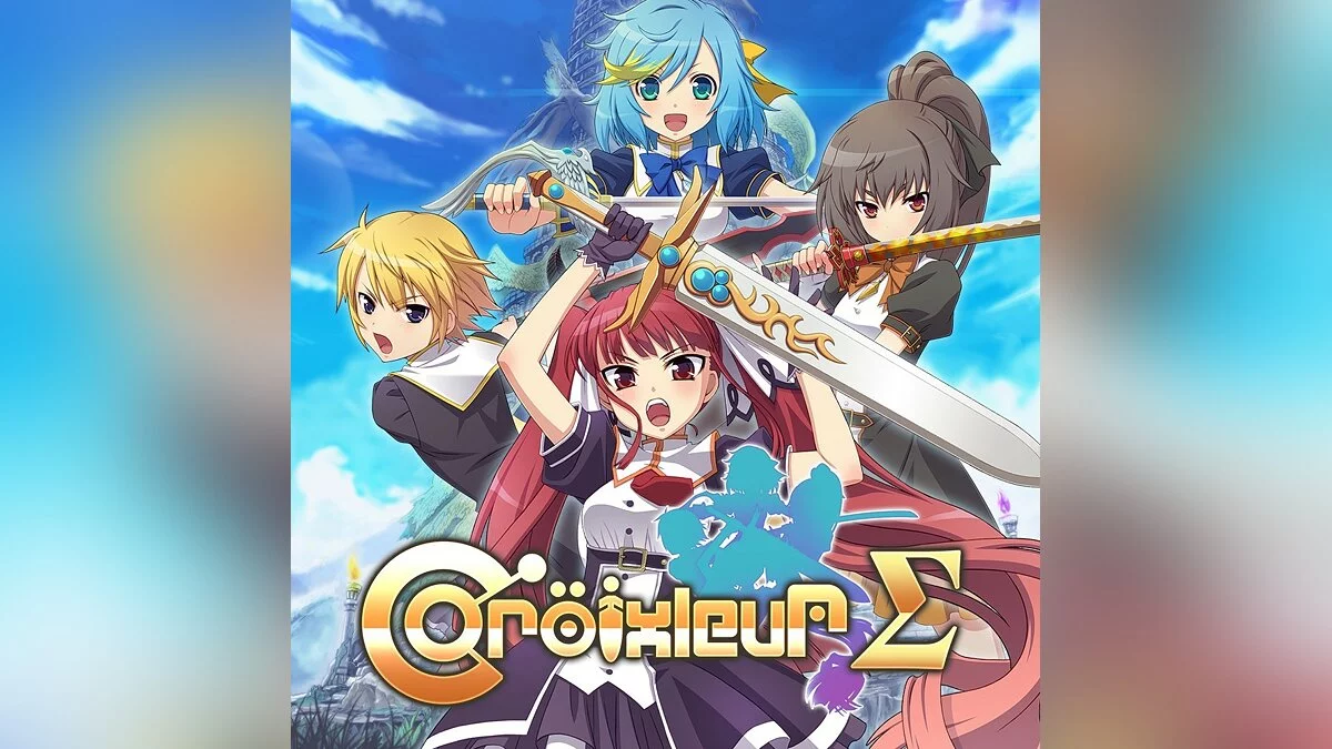 Арт из Croixleur Sigma