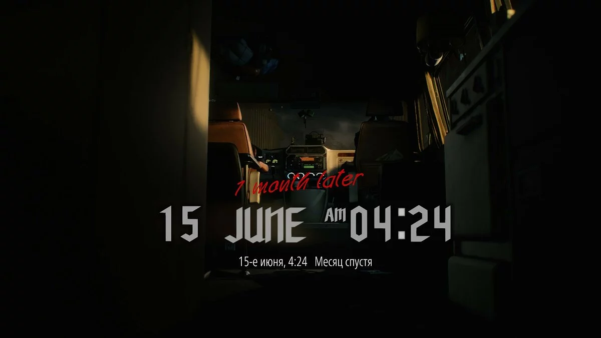 Скриншоты из Devil May Cry 5 / Картинка 139