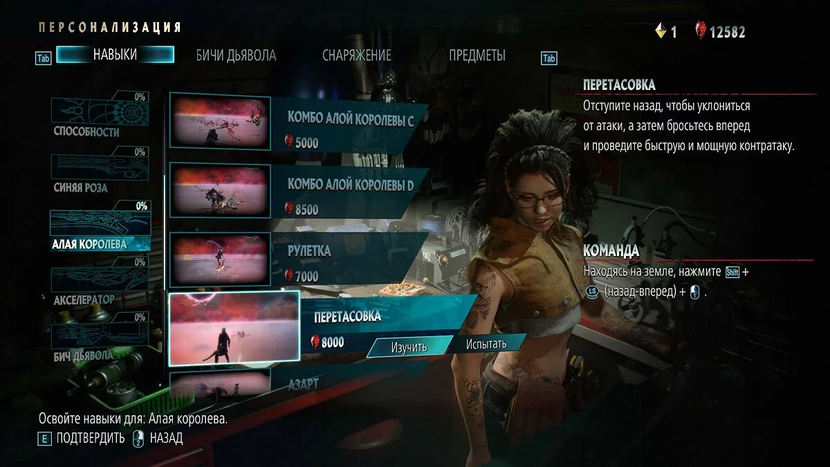 Скриншоты из Devil May Cry 5 / Картинка 185