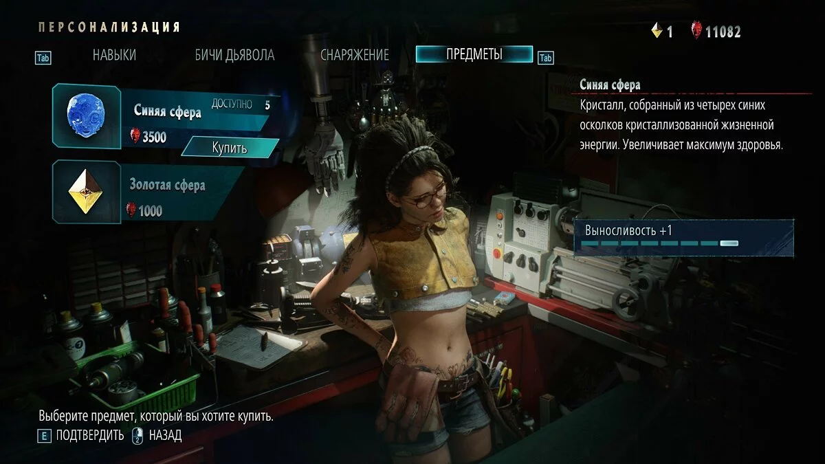 Скриншоты из Devil May Cry 5 / Картинка 188