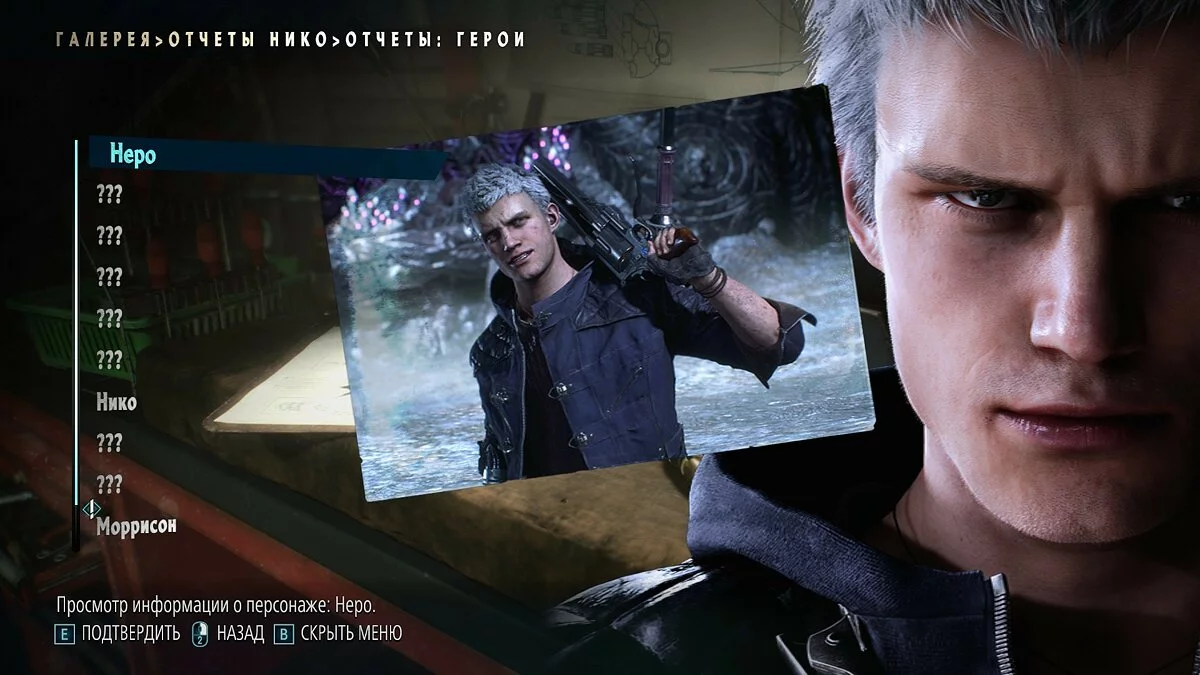 Скриншоты из Devil May Cry 5 / Картинка 189