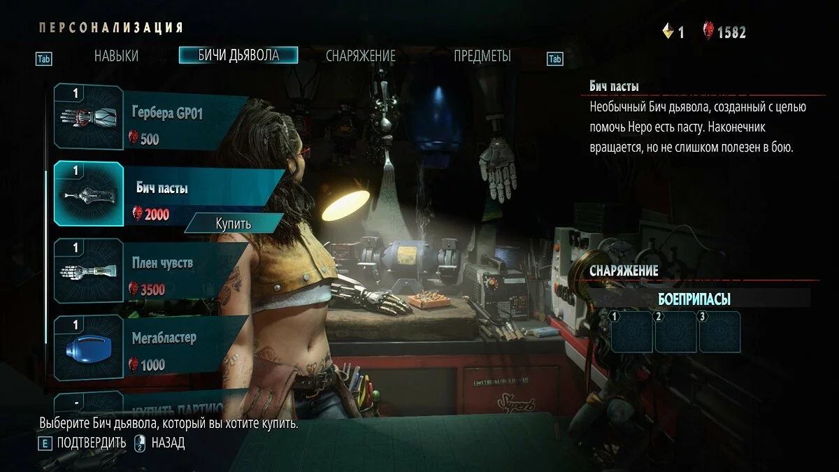 Скриншоты из Devil May Cry 5 / Картинка 191