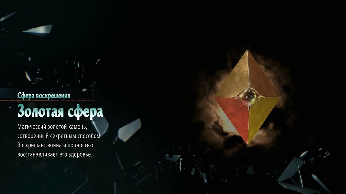 Скриншоты из Devil May Cry 5 / Картинка 205