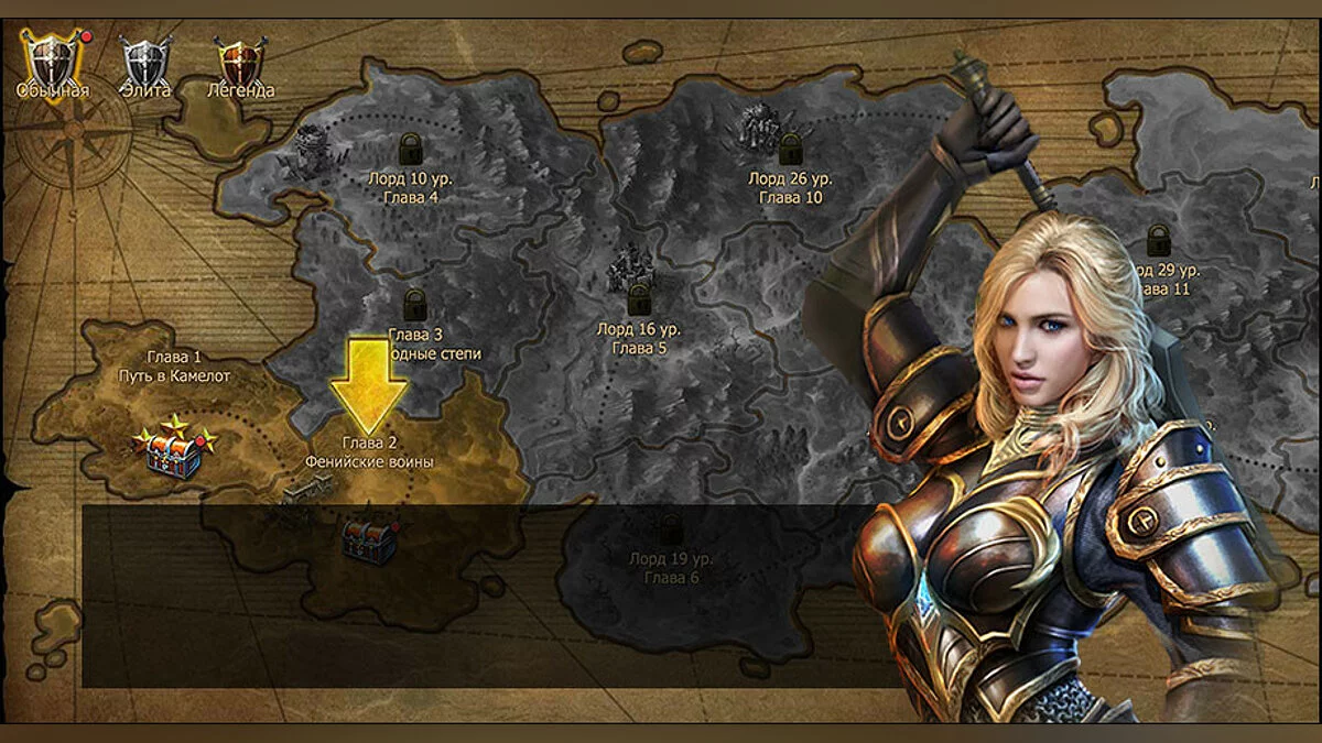 Скриншоты из Меч короля Артура