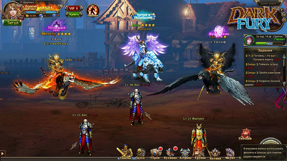 Скриншоты из Dark Fury