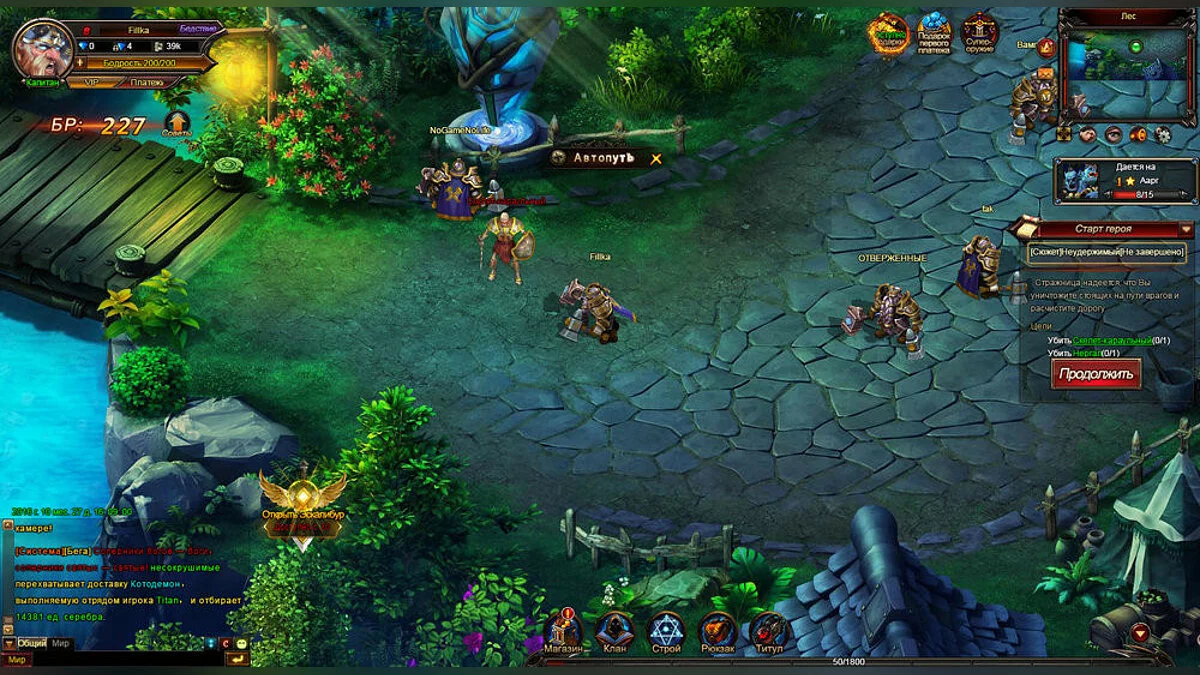 Скриншоты из Hero Rage