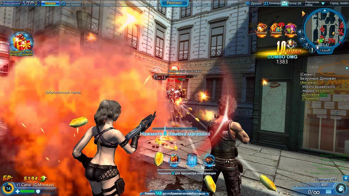 Скриншоты из Dark Times