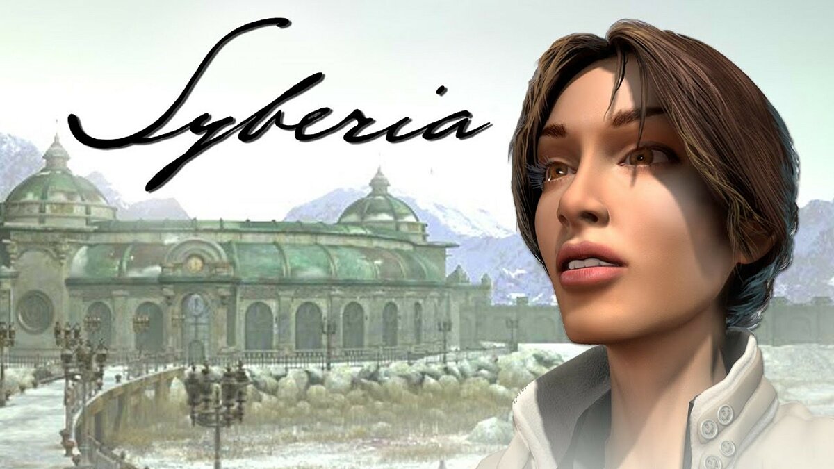 Syberia что за игра (98) фото