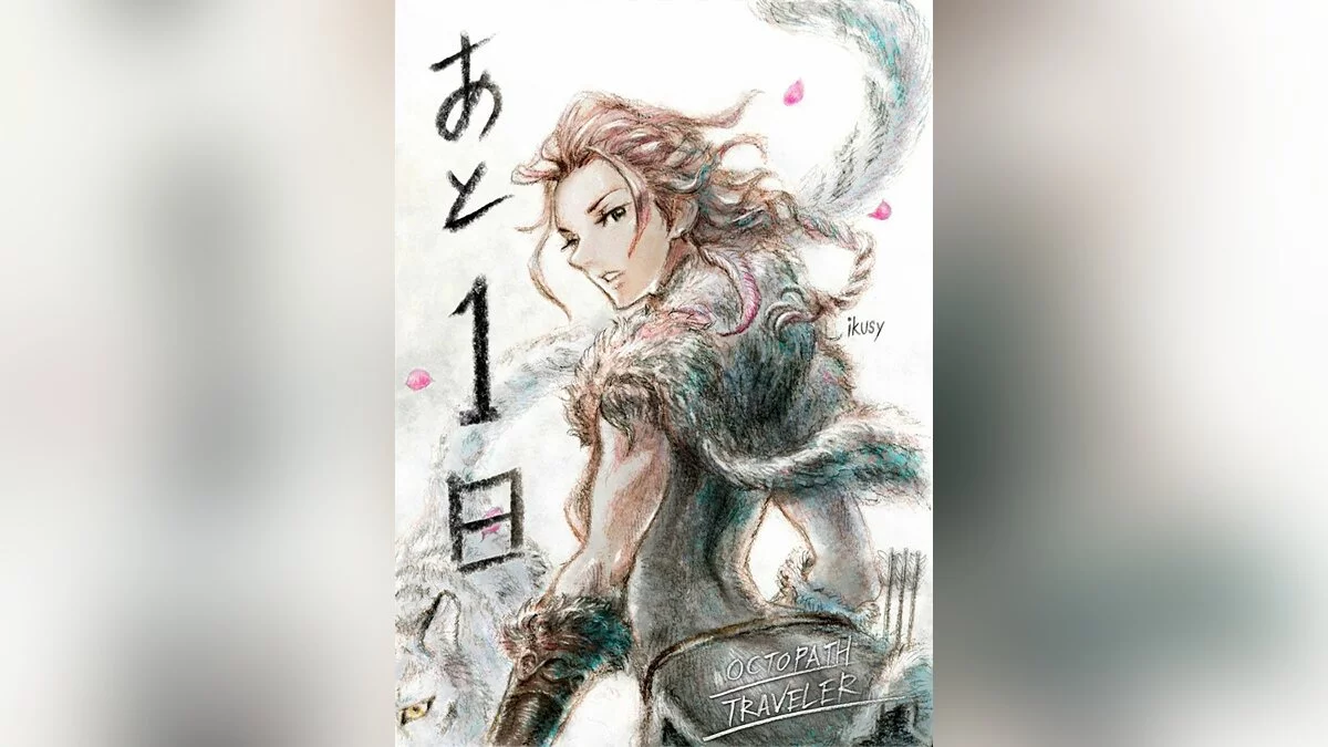 Арт из Octopath Traveler / Картинка 93
