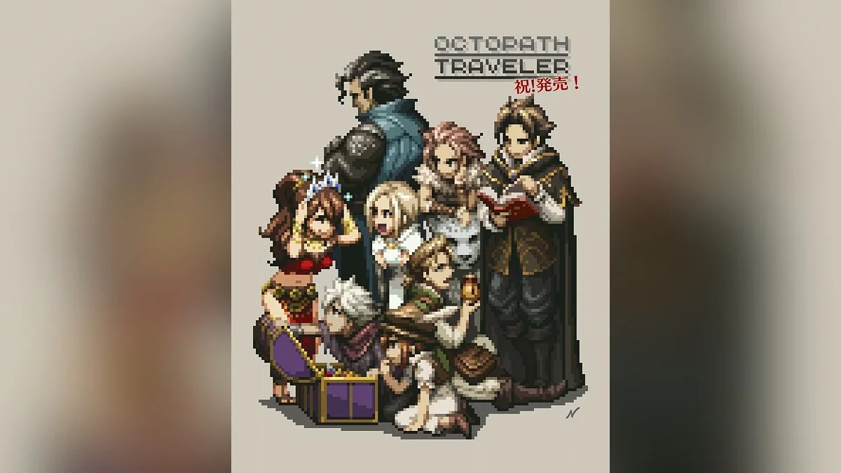 Арт из Octopath Traveler / Картинка 101