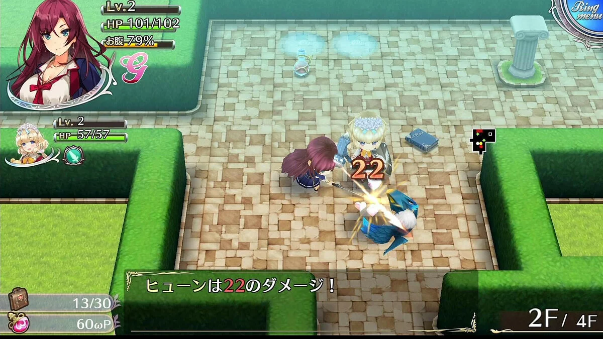 Скриншоты из Omega Labyrinth Z