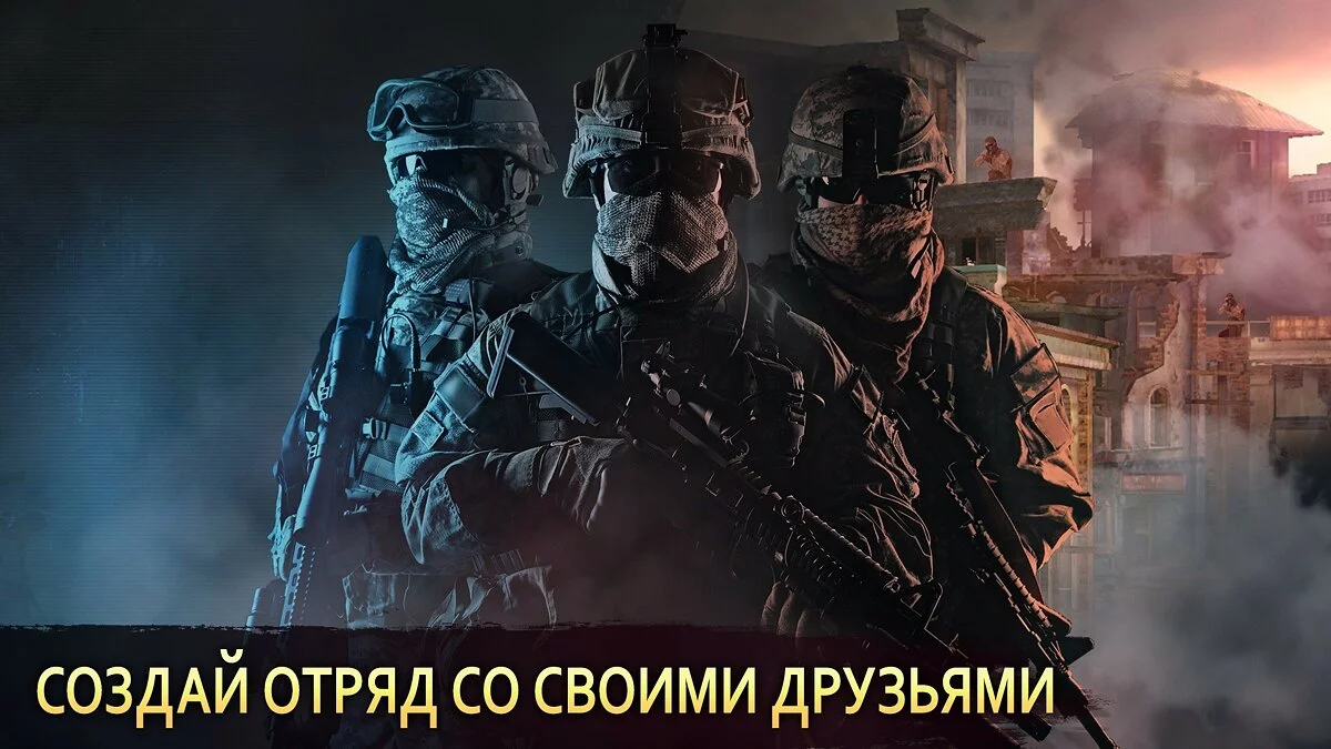 Арт из Sniper Arena
