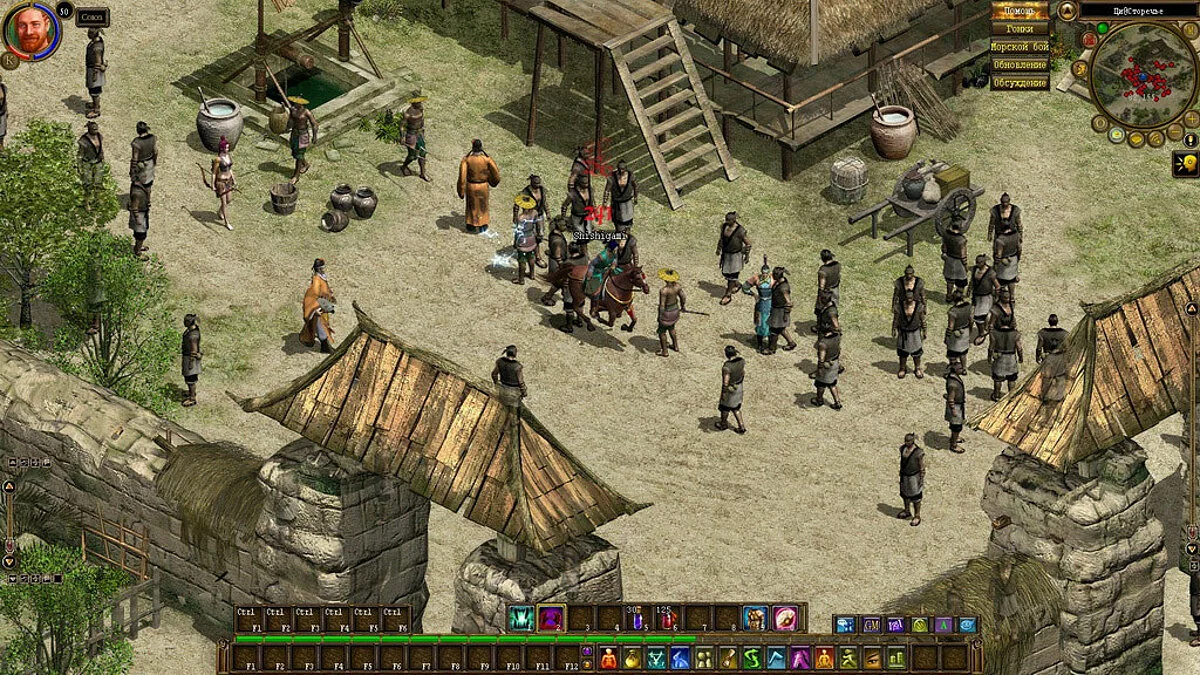 Скриншоты из Zhengtu