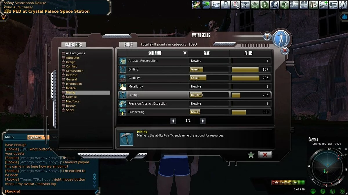 Скриншоты из Entropia Universe