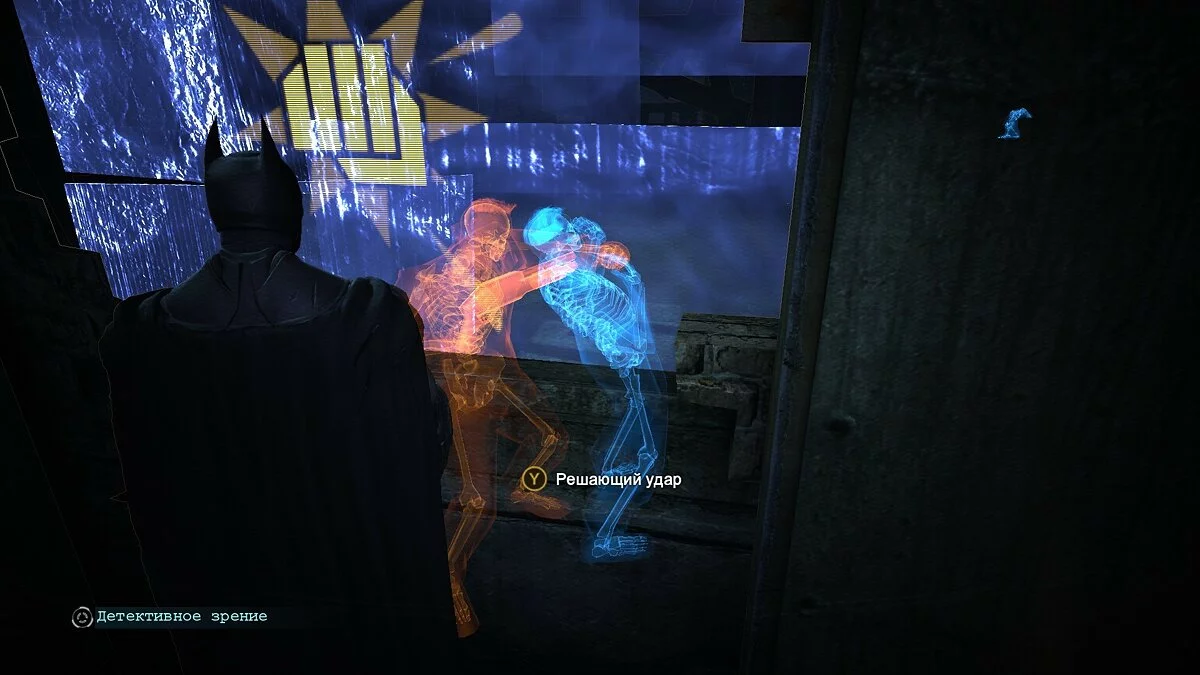 Скриншоты из Batman: Arkham Origins / Картинка 126