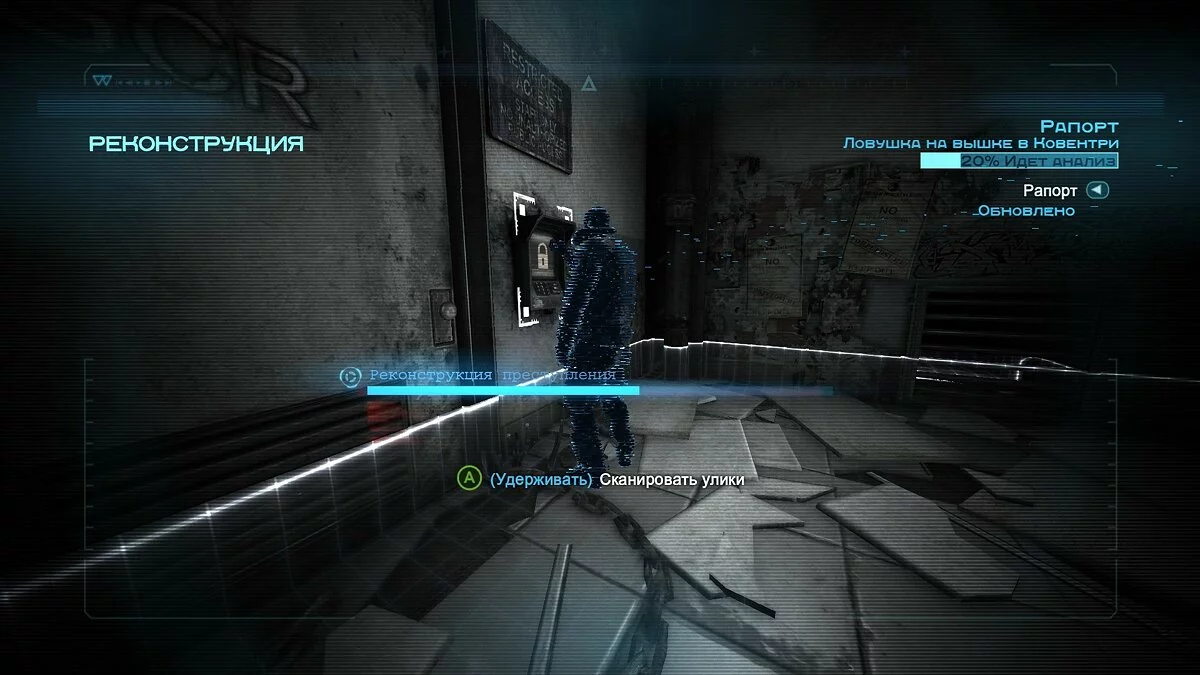 Скриншоты из Batman: Arkham Origins / Картинка 127