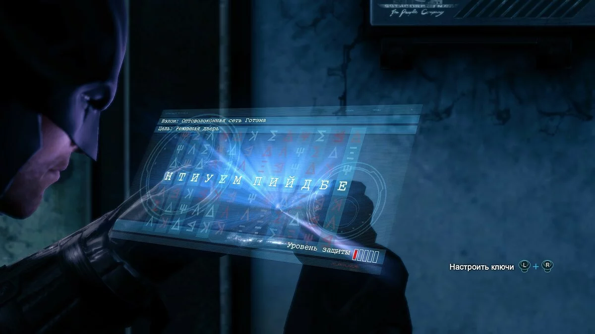 Скриншоты из Batman: Arkham Origins / Картинка 128