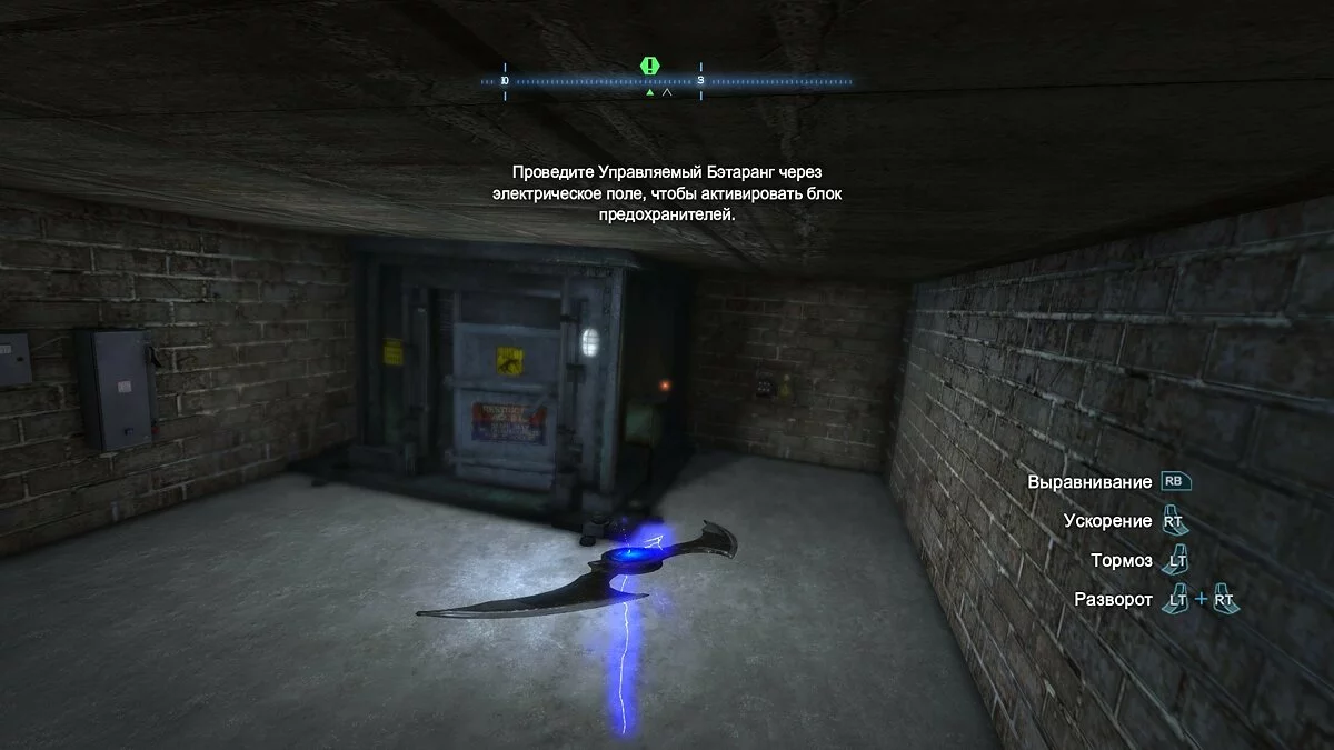 Скриншоты из Batman: Arkham Origins / Картинка 130