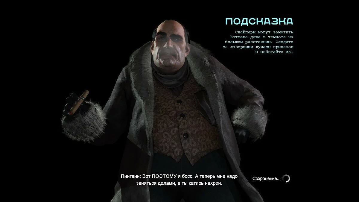 Скриншоты из Batman: Arkham Origins / Картинка 134