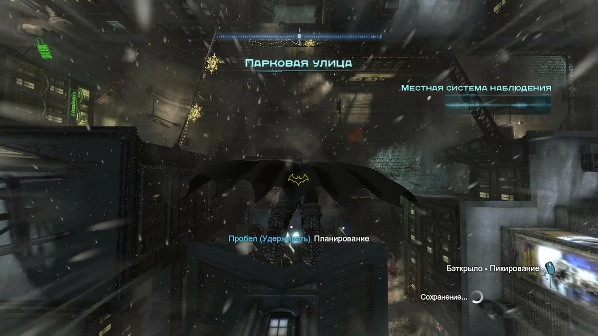 Скриншоты из Batman: Arkham Origins / Картинка 141