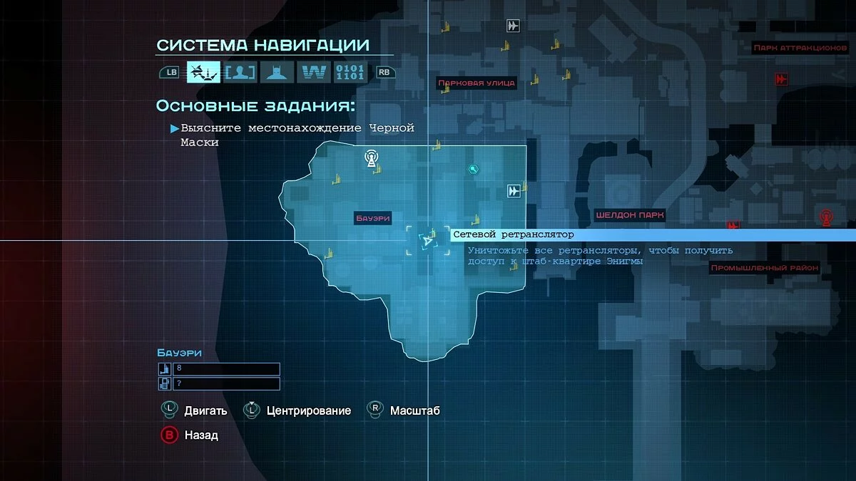 Скриншоты из Batman: Arkham Origins / Картинка 142