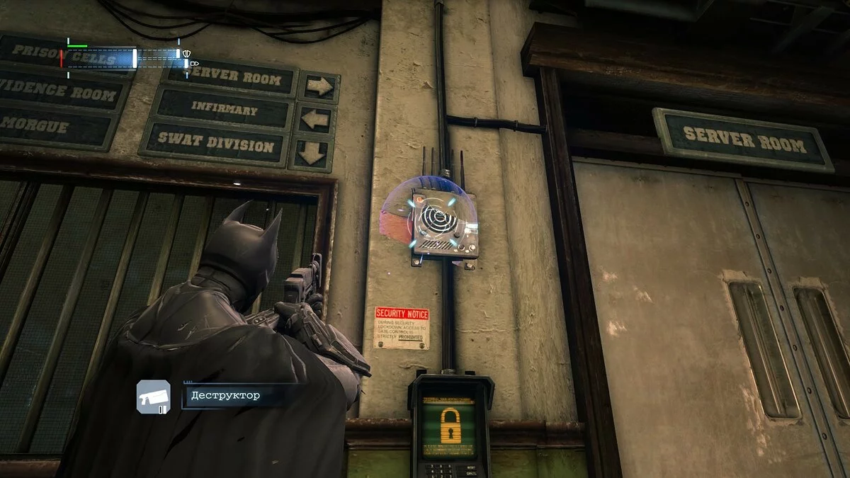 Скриншоты из Batman: Arkham Origins / Картинка 145