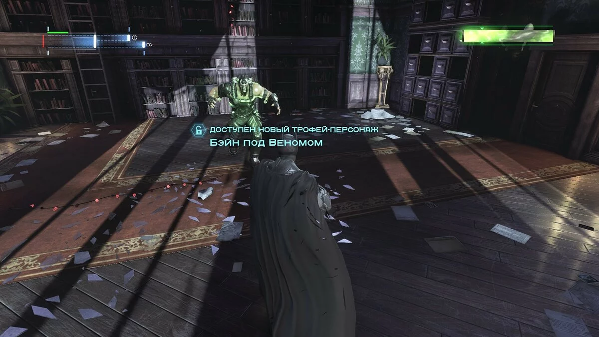 Скриншоты из Batman: Arkham Origins / Картинка 153