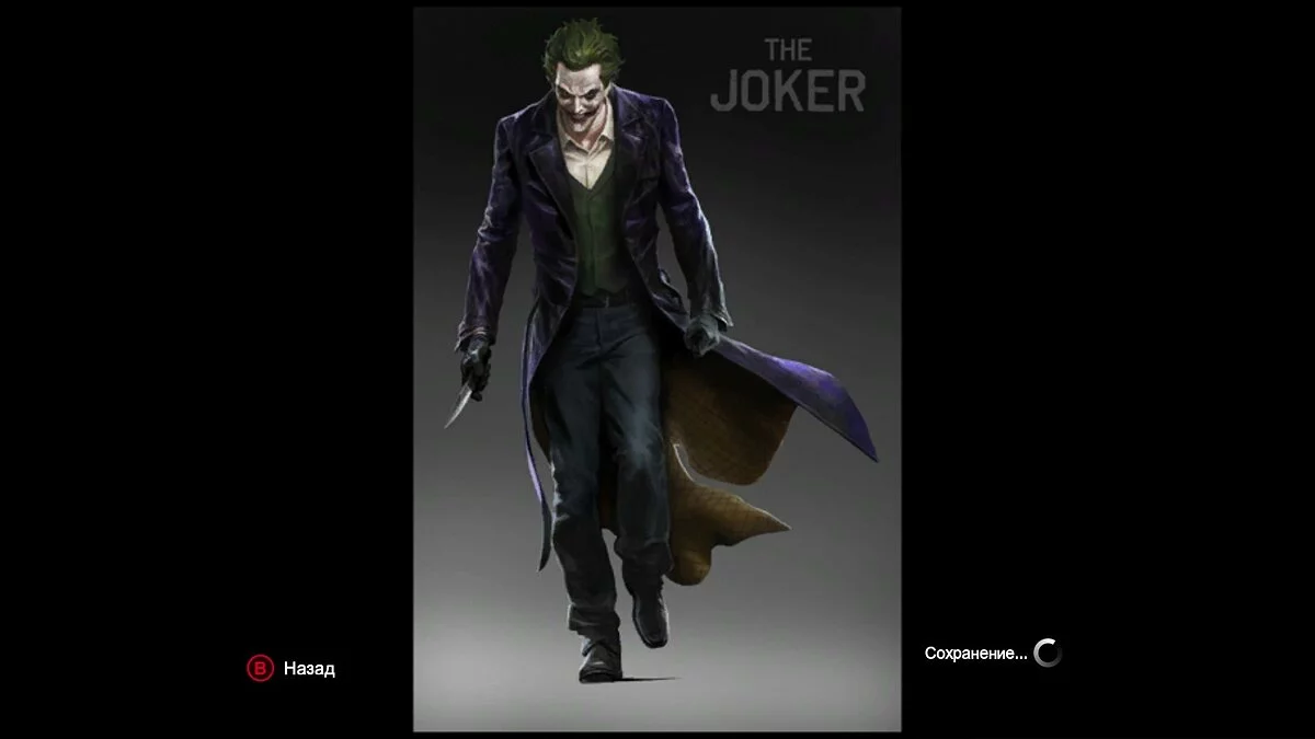 Скриншоты из Batman: Arkham Origins / Картинка 159