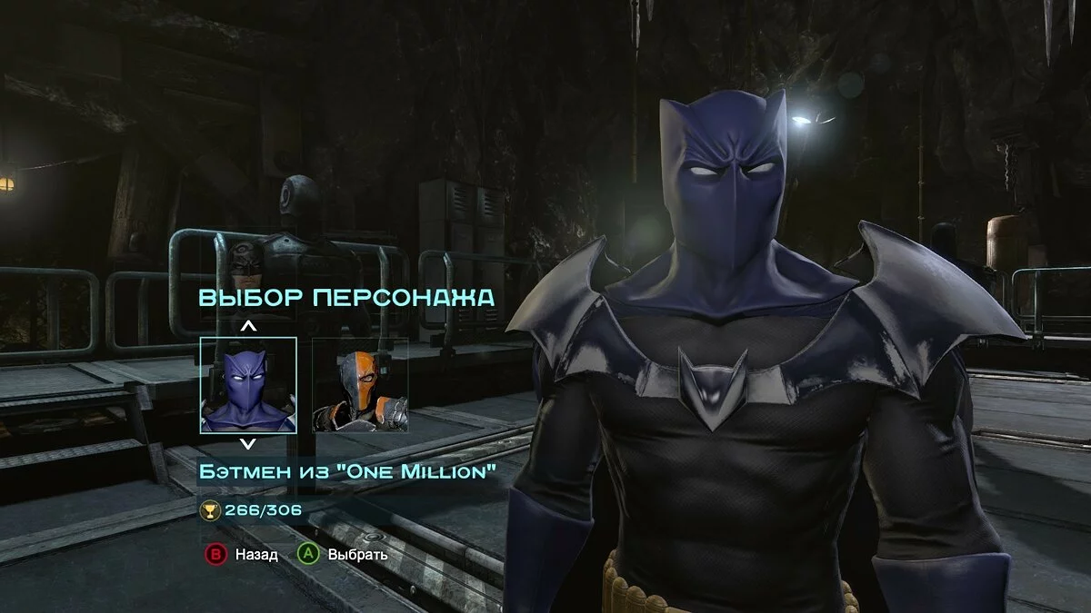 Скриншоты из Batman: Arkham Origins / Картинка 162