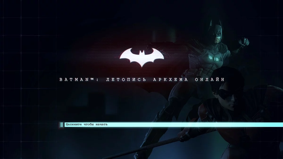 Скриншоты из Batman: Arkham Origins / Картинка 165