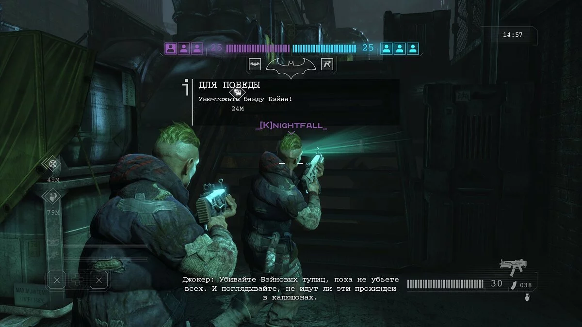 Скриншоты из Batman: Arkham Origins / Картинка 166