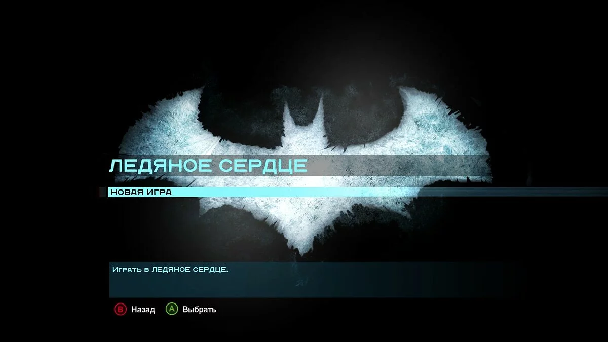 Скриншоты из Batman: Arkham Origins / Картинка 169