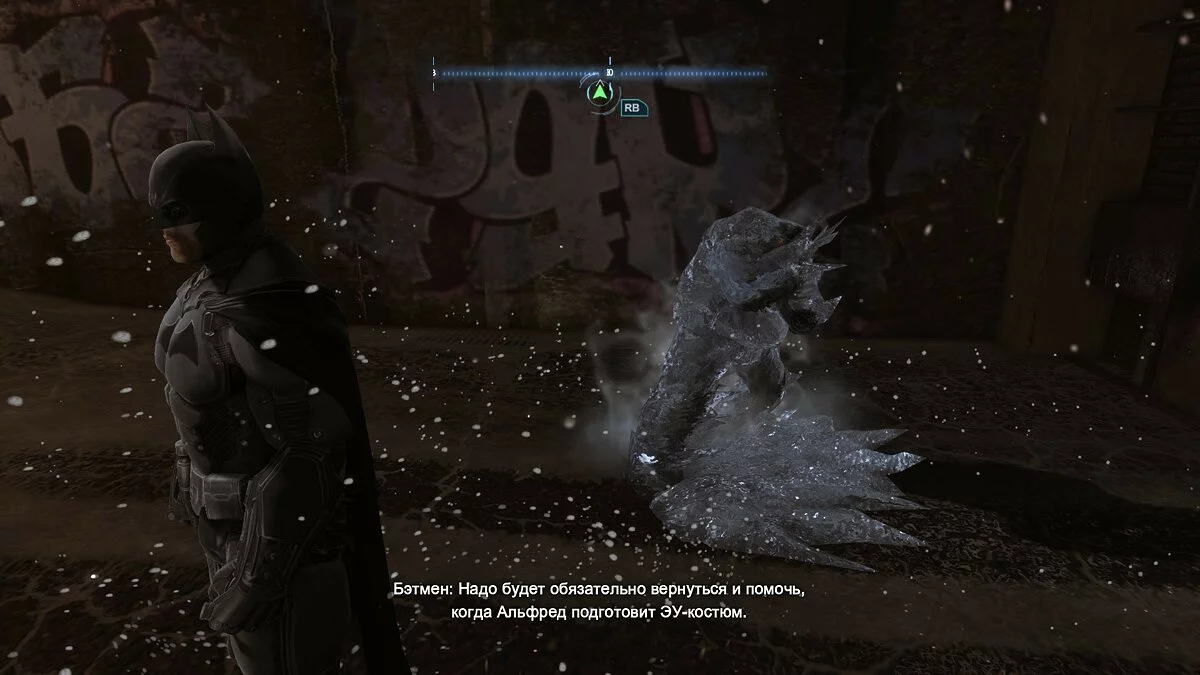Скриншоты из Batman: Arkham Origins / Картинка 184