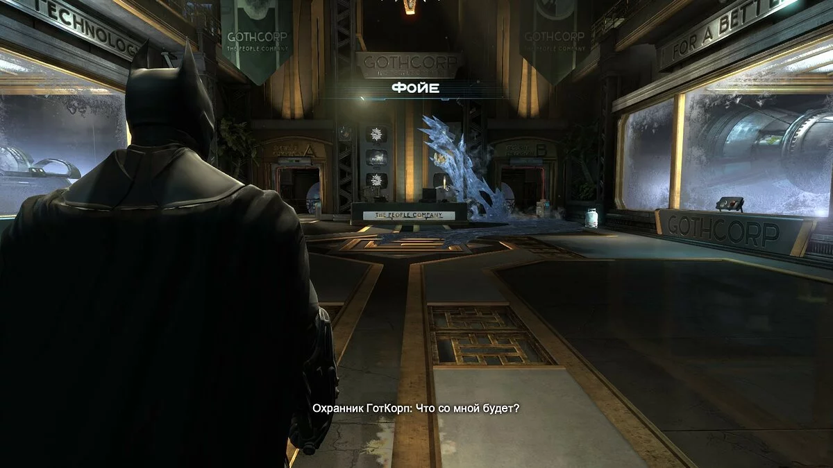 Скриншоты из Batman: Arkham Origins / Картинка 185