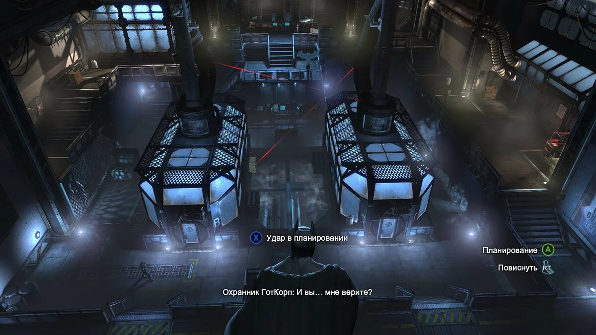 Скриншоты из Batman: Arkham Origins / Картинка 187