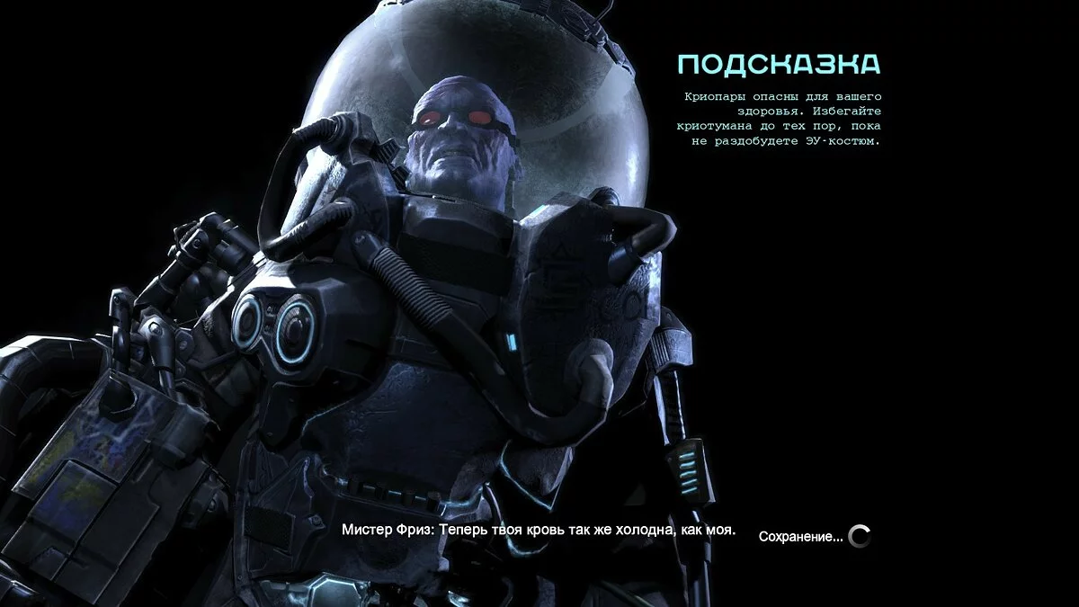 Скриншоты из Batman: Arkham Origins / Картинка 190