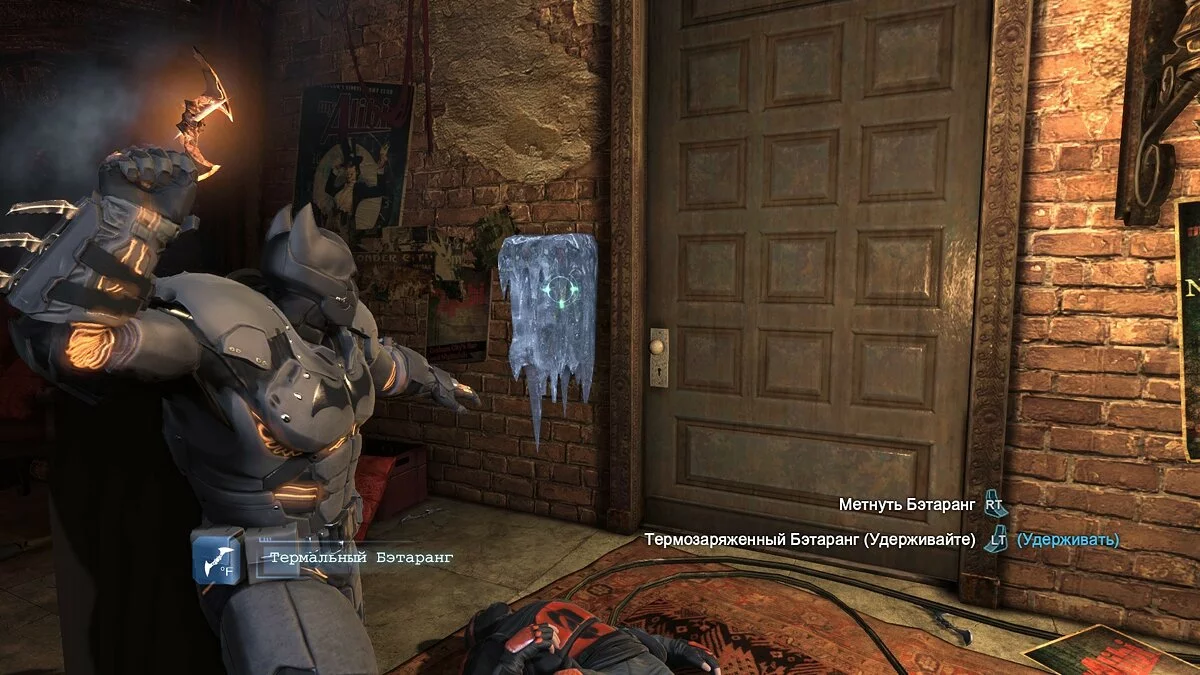 Скриншоты из Batman: Arkham Origins / Картинка 195