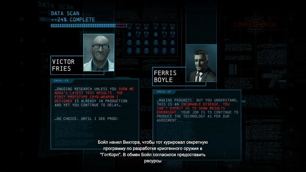 Скриншоты из Batman: Arkham Origins / Картинка 200