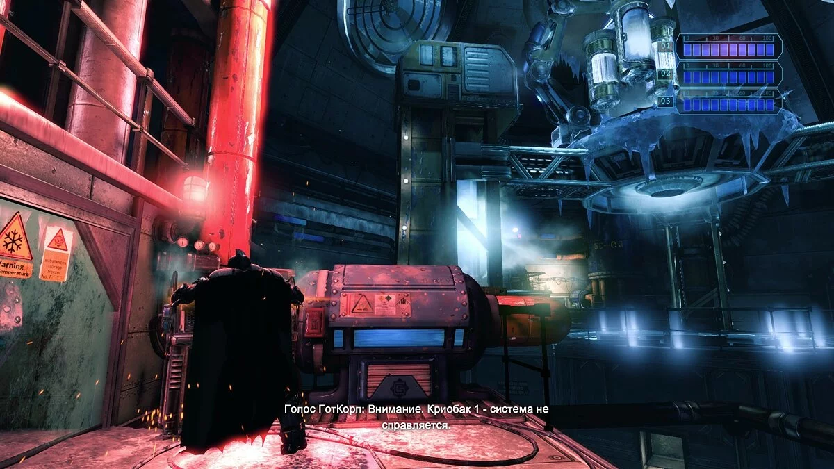 Скриншоты из Batman: Arkham Origins / Картинка 201