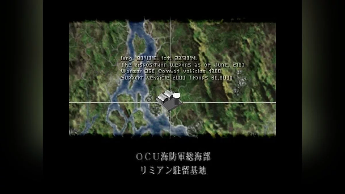 Скриншоты из Front Mission 2 / Картинка 17